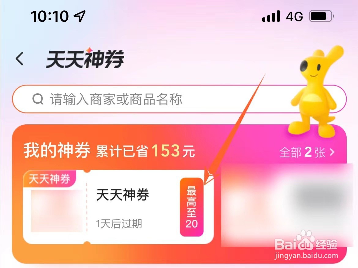 美团膨胀红包玩法
