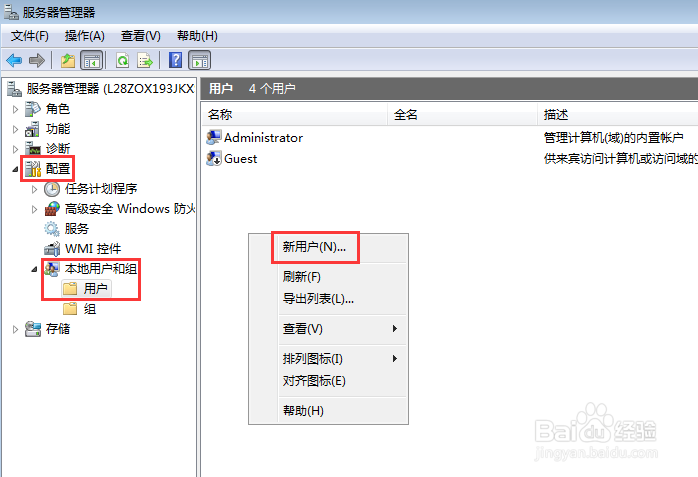 如何禁止本地编辑文件，只能在共享目录操作文件