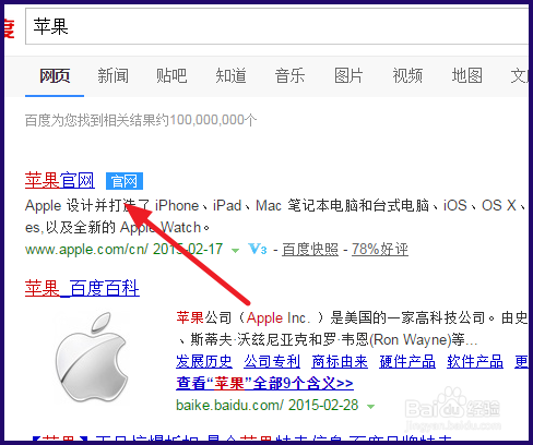如何在网页上查看App Store的应用程序