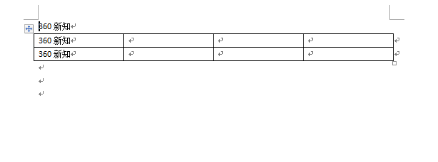 电脑突然关机，word文档没保存,如何恢复