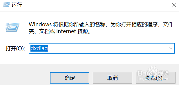 在哪里可以查看windows10系统的版本号