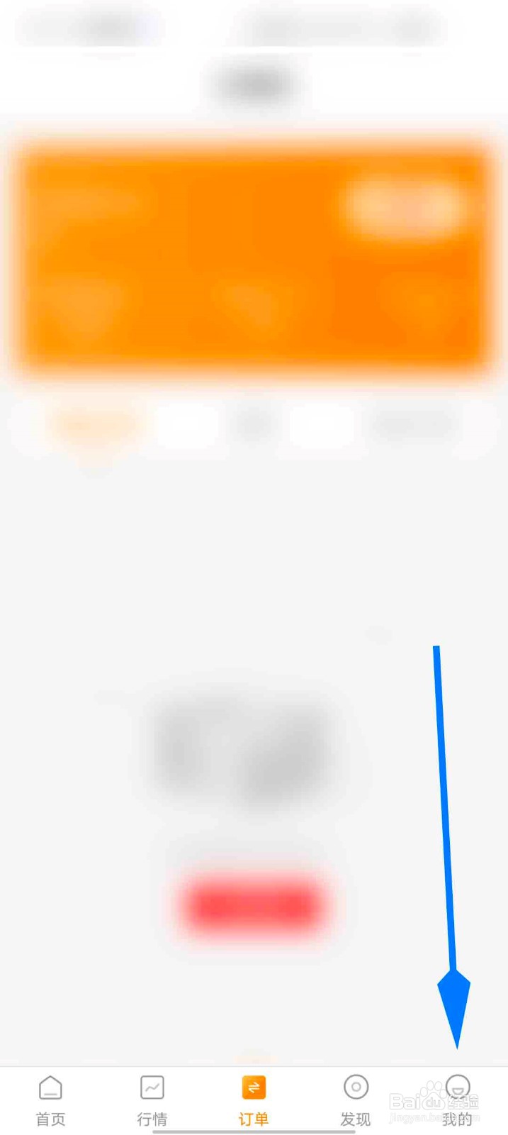 量子淘金app怎么查看软件版本更新