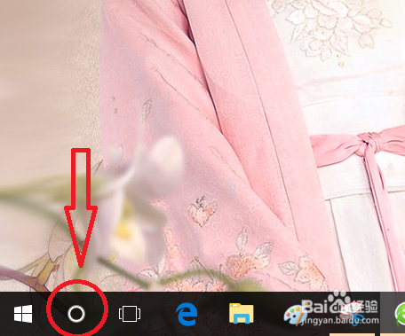 win10系统的电脑怎么打开地图工具