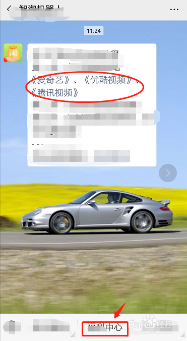 看电影用什么播放器好?看电影有什么好处?