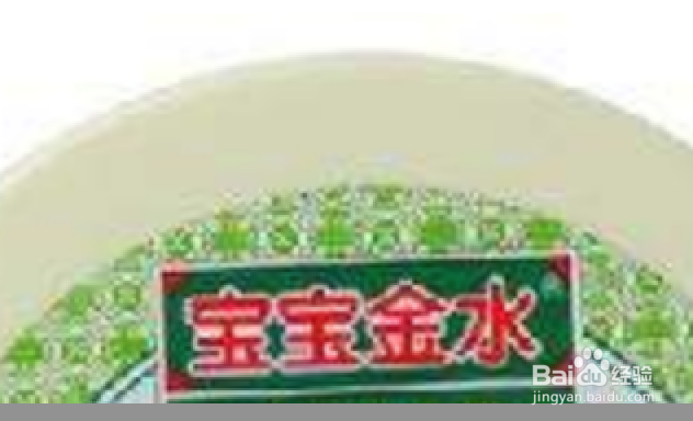 宝宝让蚊子叮了红肿怎么处理