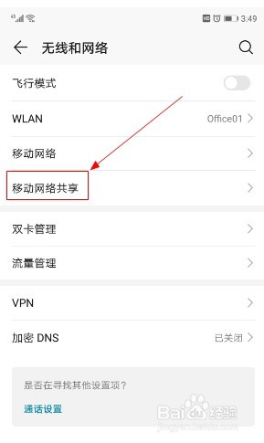 wifi信号传不到卧室怎么办