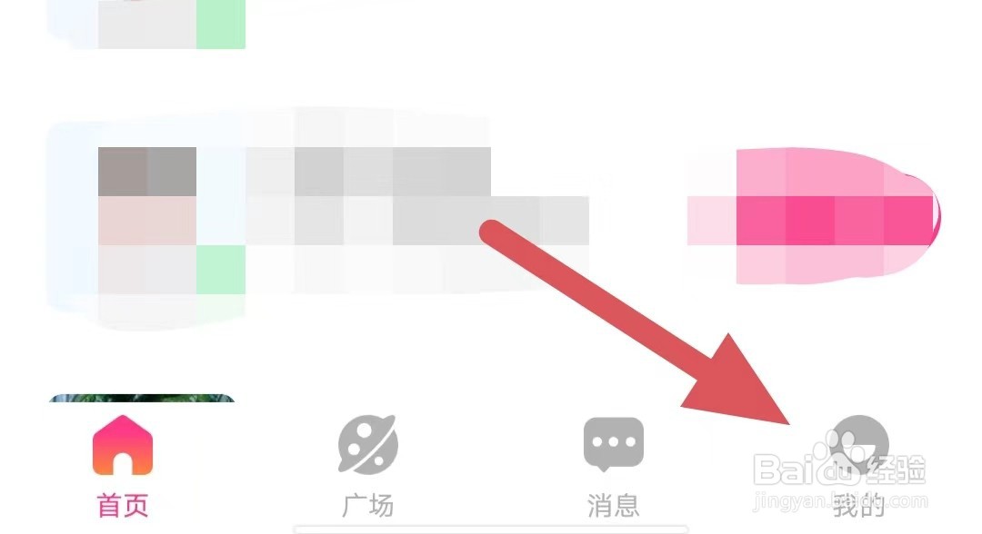 美夜如何查看黑名单