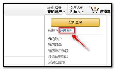 kindle注册的时候注册不了怎么办