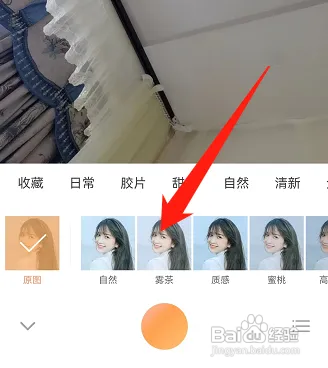 无他相机在哪使用滤镜