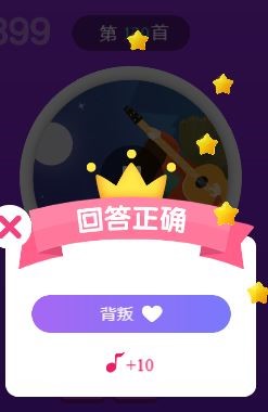 天天猜歌王蒙面歌神第115~120关攻略