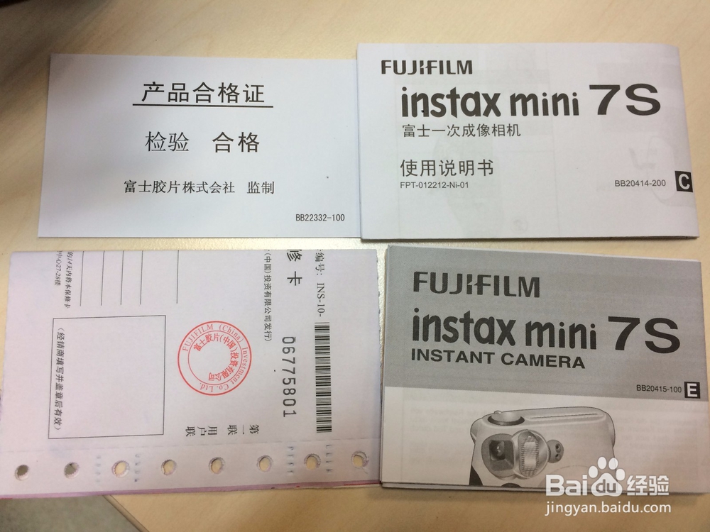 富士Instax mini 7S开箱晒物