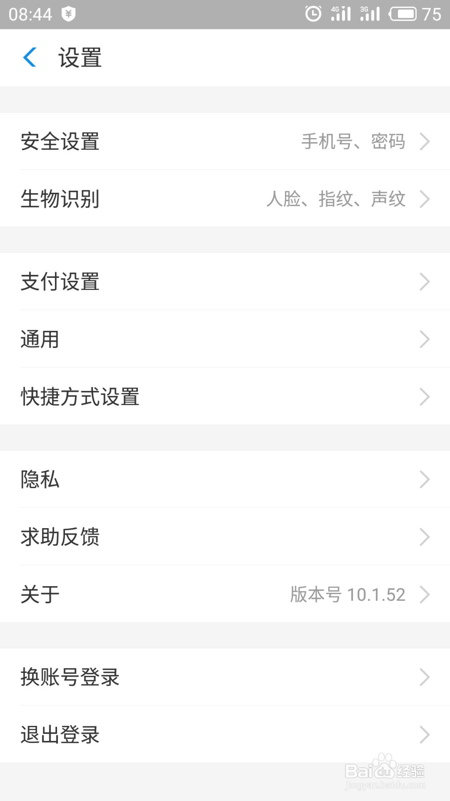 2019集五福攻略 2019年支付宝集五福怎么玩?