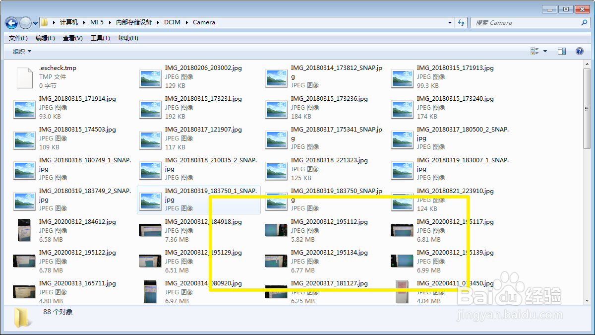 台式电脑不显示缩略图怎么办
