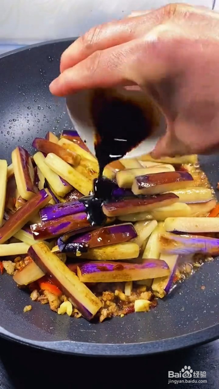 如何自制美味好吃的家常肉末茄子条