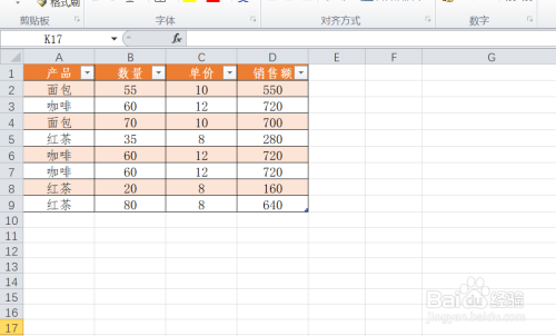 EXCEL中如何设置工作表的间隔填充