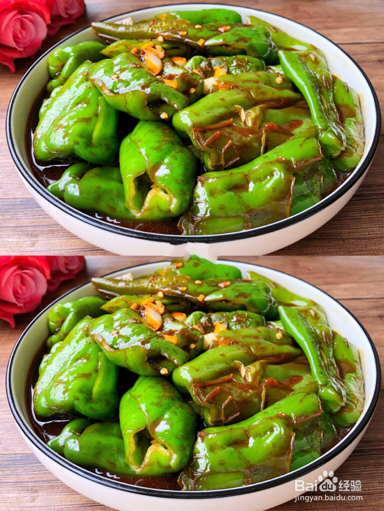 虎皮青椒的做法