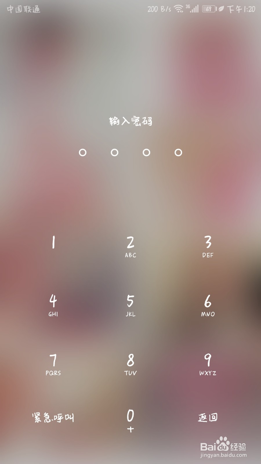 华为手机锁屏的状态下如何截图？