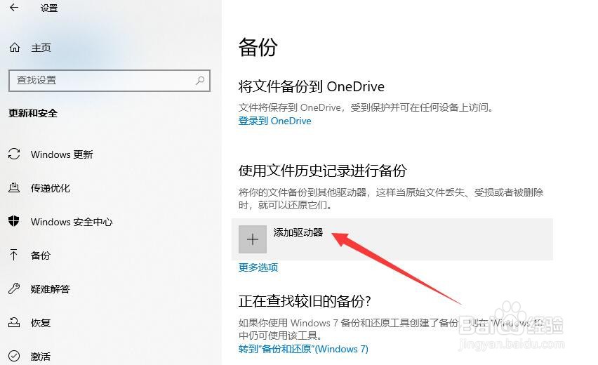 怎么备份电脑文件 将电脑文件备份到U盘方法