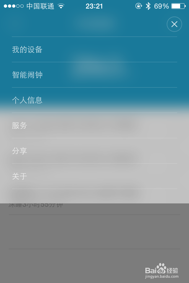 小米手环没有来电提醒震动提示怎么办？