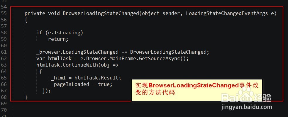 cefsharp如何获取网页ajax值