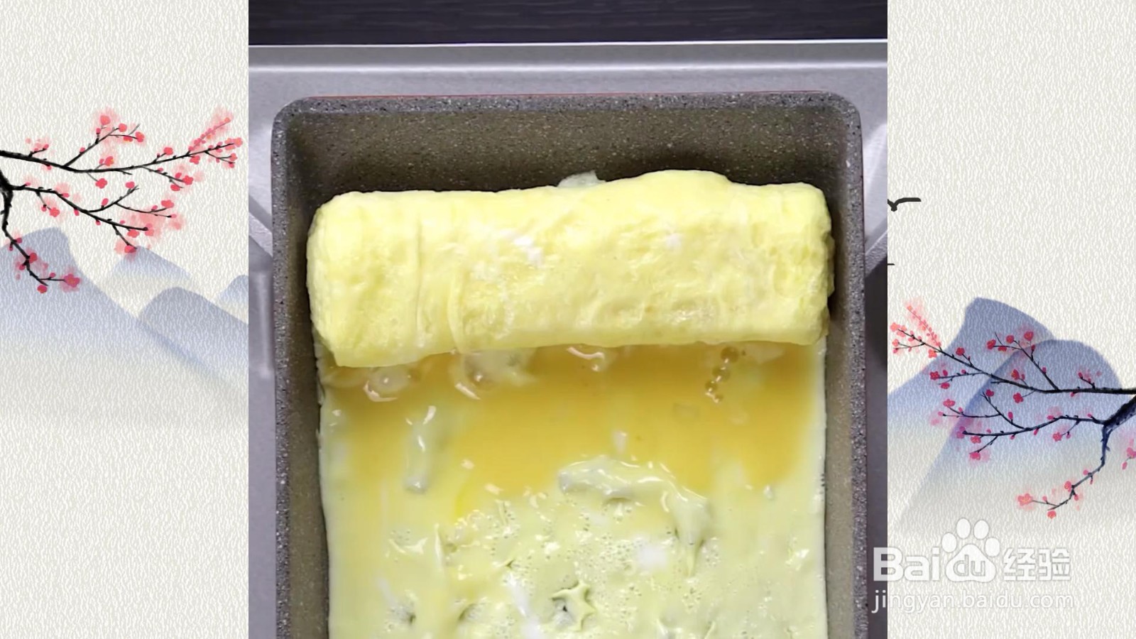 神奇的厚蛋烧怎么做