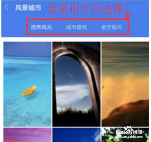 小米9pro锁屏壁纸更换步骤一览