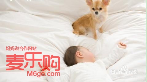 婴儿睡觉的12个关注点