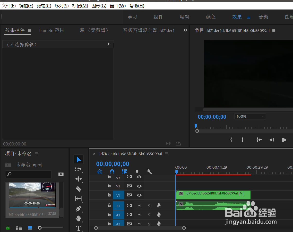 pr怎么提高视频播放速度?