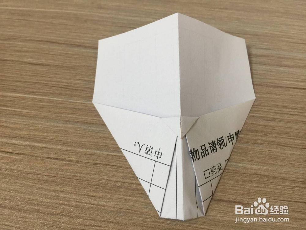 纸飞机的折法!