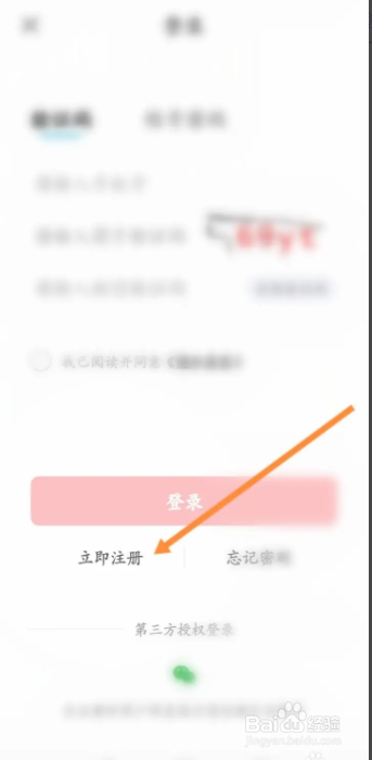 长龙航空如何注册账号