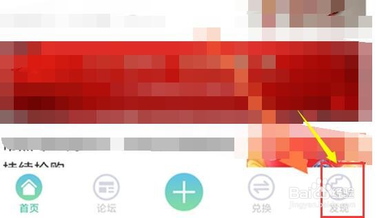 常熟零距离怎么查询天气