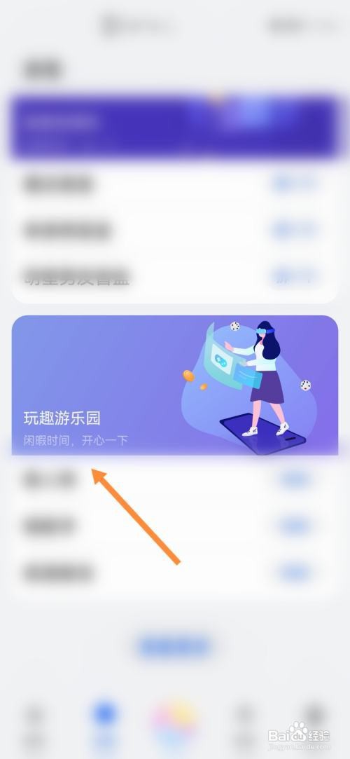 成语接龙卡牌怎么玩