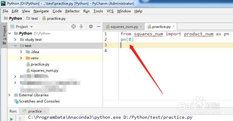 python中什么是模块模块怎么使用