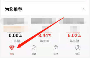 安卓版中国银行如何预约数字人民币？