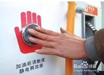 消除静电危害最常见的方法
