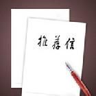 如何成功申请英国硕士