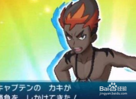 口袋妖怪红宝石攻略