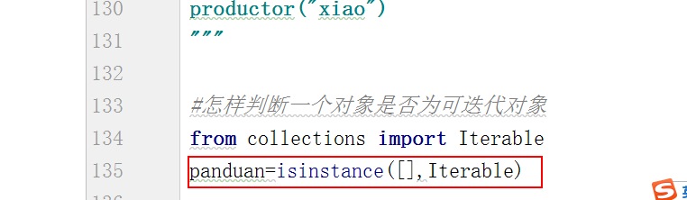 在python中怎样判断一个对象是否为可迭代对象