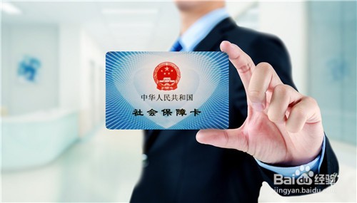 个人交社保一年多少钱，如何计算？