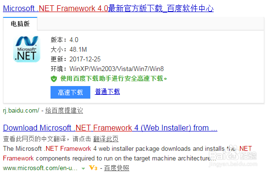 autoCAD2014 点击菜单软件崩溃