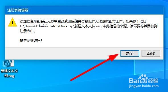 windows10开机黑屏很久才进入系统怎么办