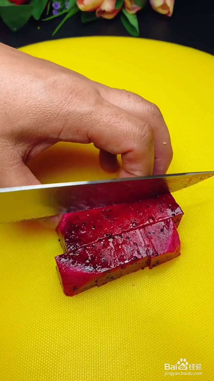 如何自制火龙果布丁