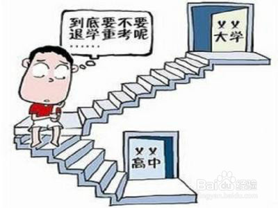 高考之后应该如何选择专业