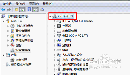 wifi共享软件—wifi共享精灵启动不了怎么办？