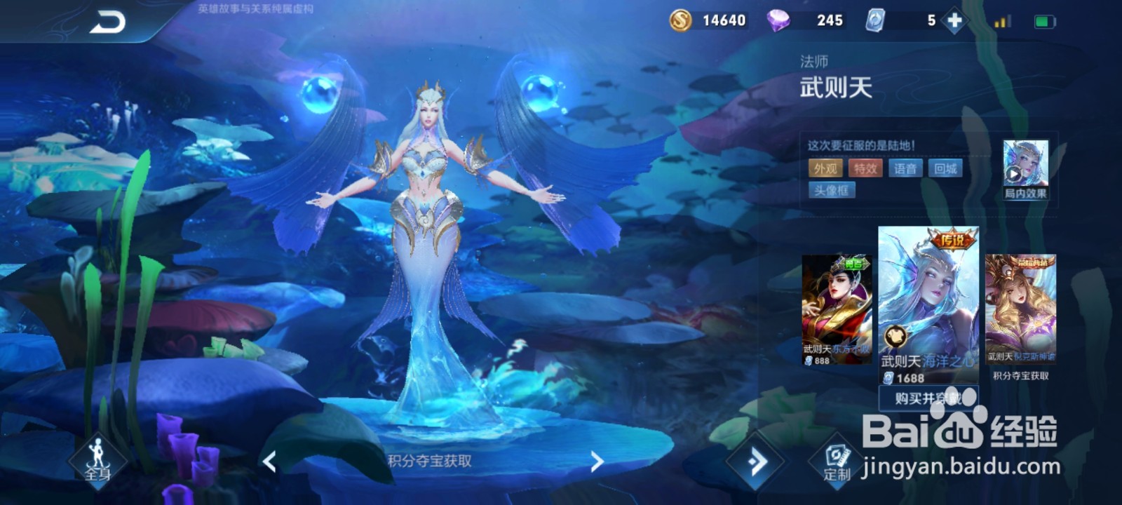 王者荣耀带破浪元素的英雄