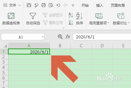 WPS表格如何快速录入指定日期范围?