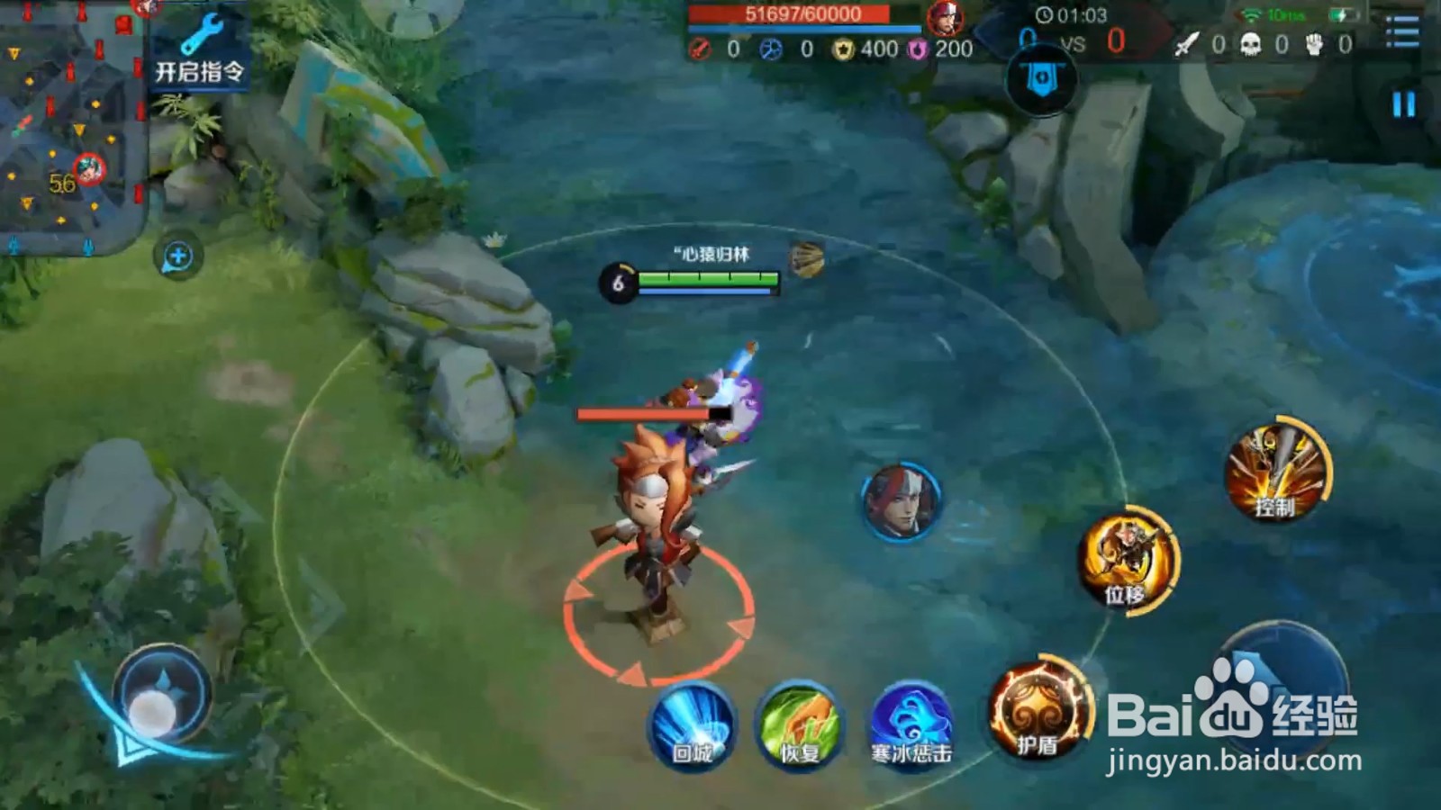 王者荣耀猴子的跳棍小技巧