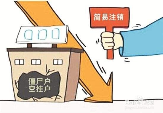 成都个人独资企业如何核定征收