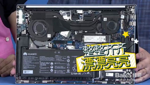 荣耀笔记本MagicBook Pro拆机测评全程回顾