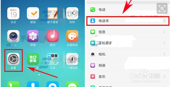 oppoa59s听筒声音小怎么办